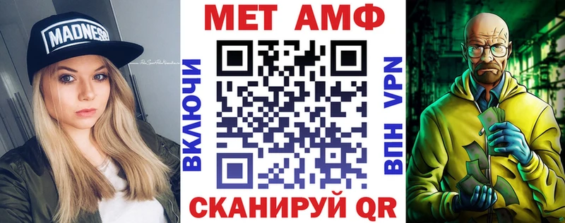 Амфетамин Розовый  Новый Оскол 