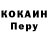 Codein напиток Lean (лин) Bluevotina Soldat