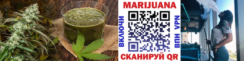 Cannafood конопля  Новый Оскол 