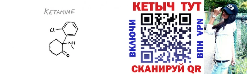 Кетамин ketamine  кракен   Новый Оскол 