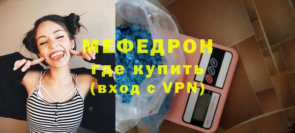 мефедрон мука Гусев