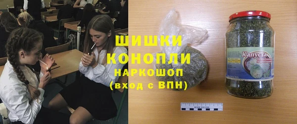 мефедрон мука Гусев