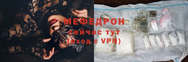 винт Гусиноозёрск