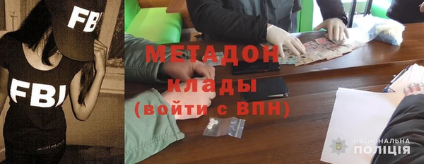 винт Гусиноозёрск