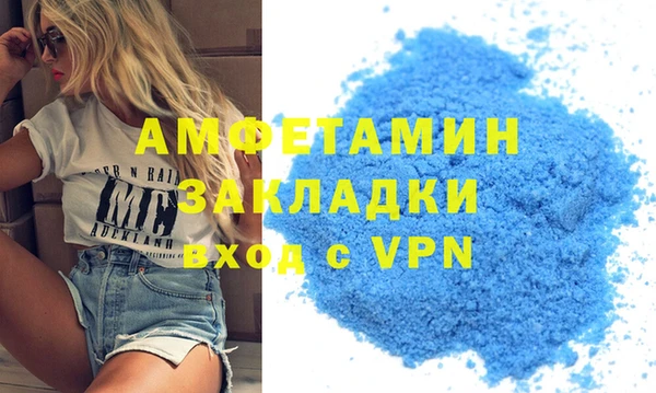мефедрон мука Гусев