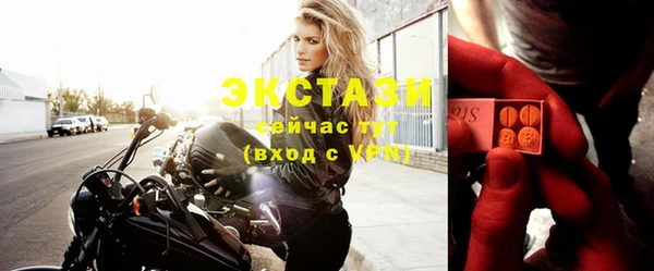 синтетический гашиш Ступино