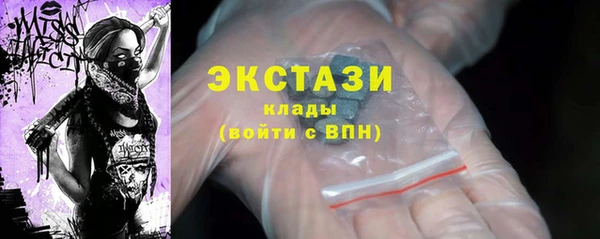 синтетический гашиш Ступино
