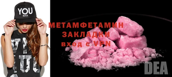 ешки Гусь-Хрустальный