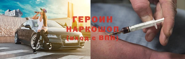 винт Гусиноозёрск