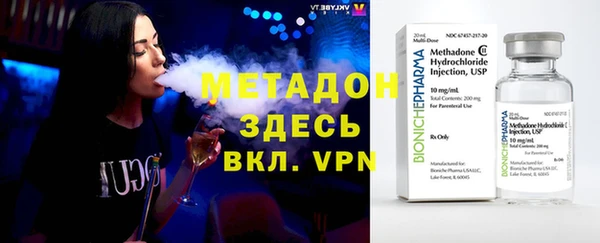 мефедрон мука Гусев