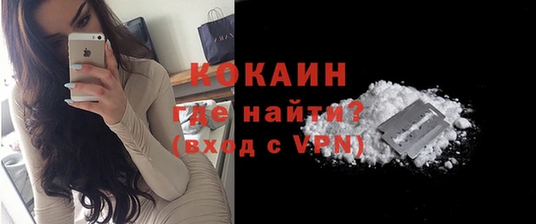мефедрон мука Гусев