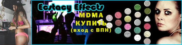 винт Гусиноозёрск