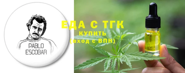 мефедрон мука Гусев