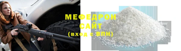 ешки Гусь-Хрустальный