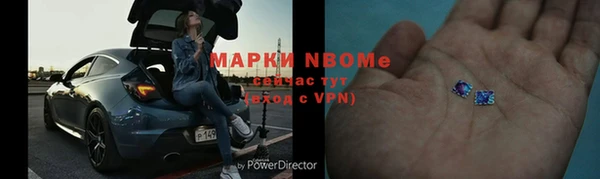 PSILOCYBIN Струнино
