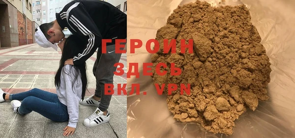 винт Гусиноозёрск