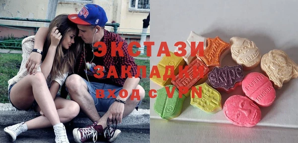 мефедрон мука Гусев