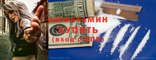 мефедрон мука Гусев