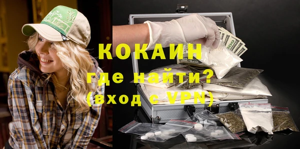 мефедрон мука Гусев