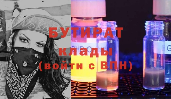 мефедрон мука Гусев