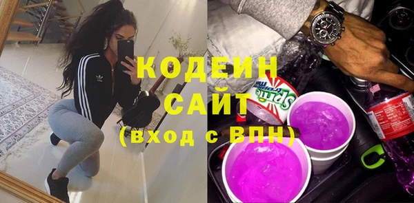 винт Гусиноозёрск