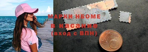 мефедрон мука Гусев