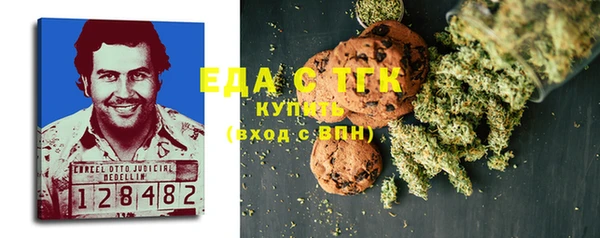 ешки Гусь-Хрустальный