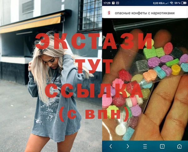 винт Гусиноозёрск