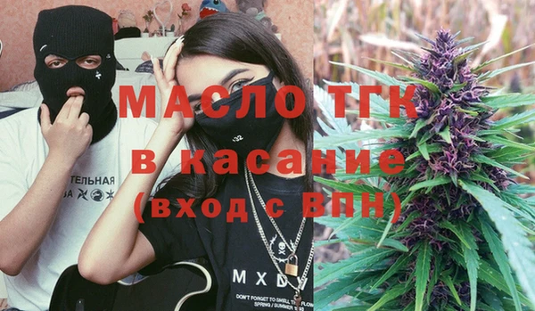 мефедрон мука Гусев