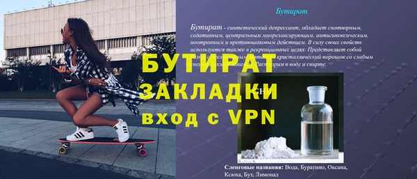 винт Гусиноозёрск