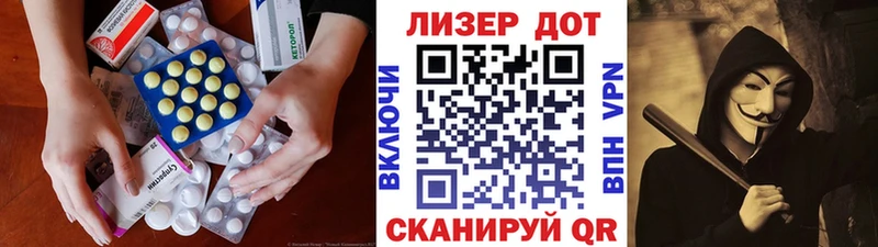 ЛСД экстази кислота  Новый Оскол 