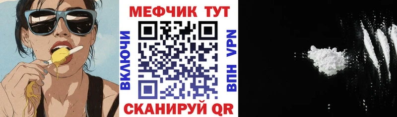 где найти Новый Оскол МЕФ кристаллы